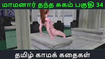 Tamil sex nudugirl