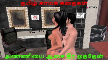 Tamil grill boods
